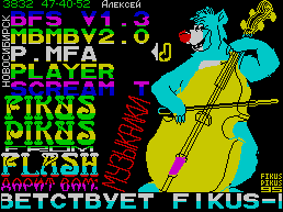 Music Disk 21