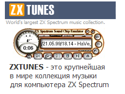 ZX Tunes roots Newart