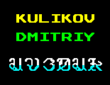 Kulikov Dmitry