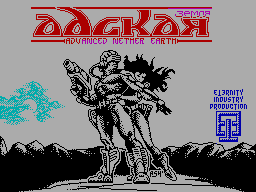 АДСКАЯ ЗЕМЛЯ