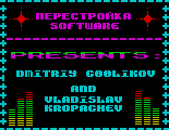 Perestroika Software