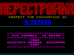 Big Trouble in China