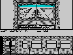 Симулятор электропоезда серий ЭР-2