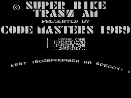 Super Bike Tranze Am