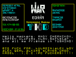 WAR THD VERSION