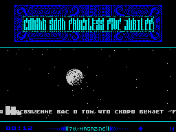 Coming Soon Faultless 5 (1996)