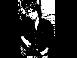 Solotron Music Wav 3