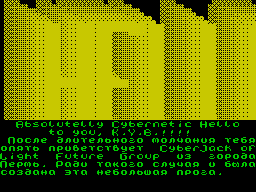 Cybernetic Hello To K.Y.B (1998)