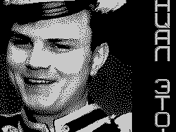 Mitchell Gift 21 (1997)