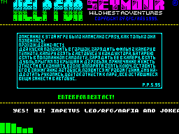 Wild West Seymour Adventures Help