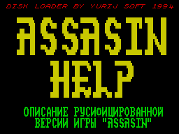 Assasin Help