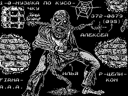 Best Mix Of Szafran #2,the Disked by AAA