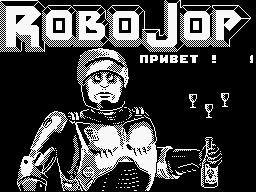 ROBOJOP 1