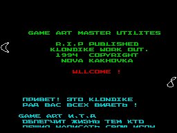 Game Art Master Utilites Help