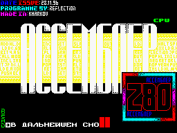 Initial Number One (1996)