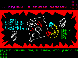 Super Disk Zapor Utility