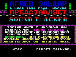Sound Tracker Disk 3
