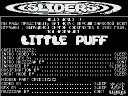 Little Puff