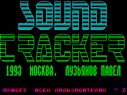 Sound Tracker Demo LPV